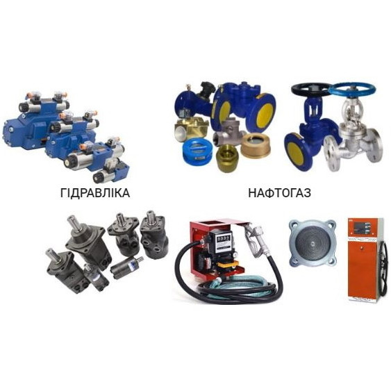 Фирма Контрагент