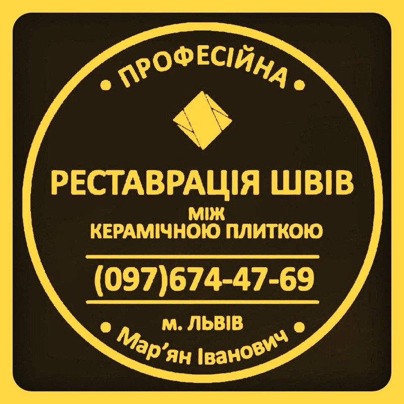 Мар'ян Мазепа