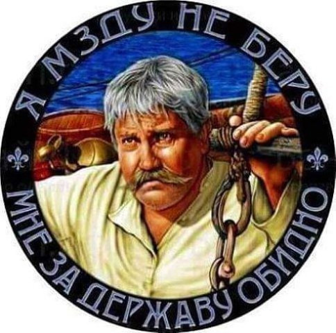 Сергей