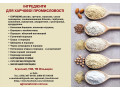 konoplianaia-muka-hemp-seed-flour-small-1