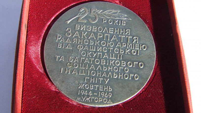 nastolnaia-medal-50-let-ussr-1917-1967-rr-big-6