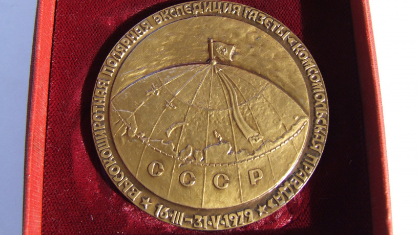 nastolnaia-medal-50-let-ussr-1917-1967-rr-big-4