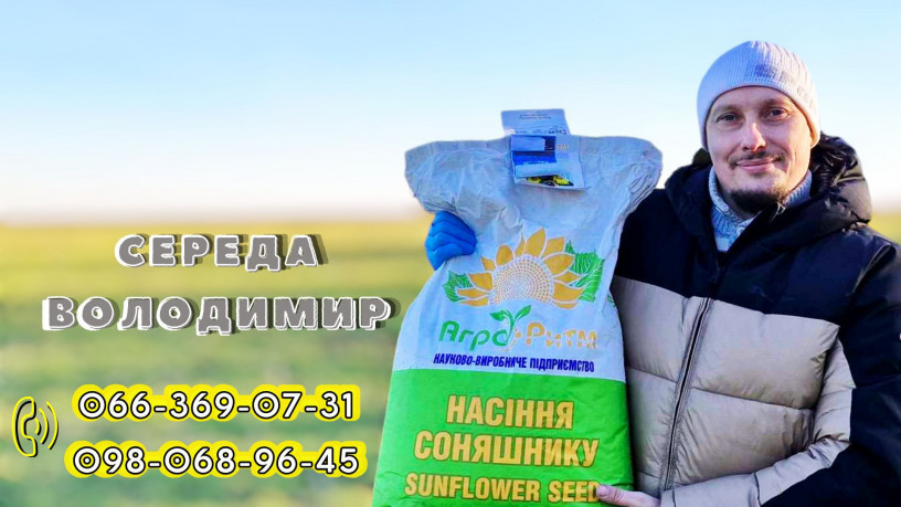 nasinnia-soniasnika-rekold-pid-granstar-premium-112-113-dniv-big-4