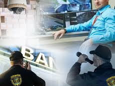 Фізична охорона об'єктів