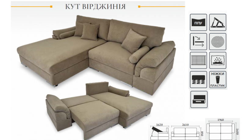 virdziniia-kutovii-divan-pocket-spring-big-4