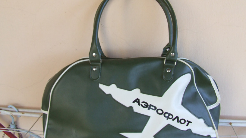 sumka-sakvoiaz-sssr-aeroflot-raz-55x30-sm-1970-gg-rozsnizu-45x15-sm-big-0