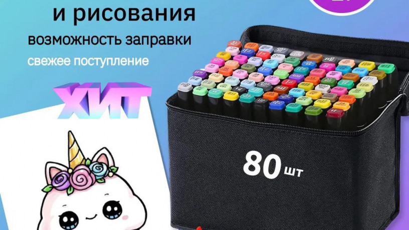 nabir-markeriv-dlia-maliuvannia-touch-80-st-dvostoronni-big-0