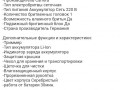 elektrobritva-sarrera-2525-s-trimmerom-germaniia-small-4