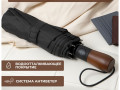 avtomaticna-colovica-ukriplena-parasolka-z-derevianoiu-ruckoiu-small-0