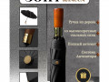 avtomaticna-colovica-ukriplena-parasolka-z-derevianoiu-ruckoiu-small-7
