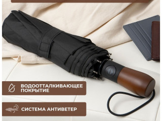 Автоматична, чоловіча укріплена парасолька з дерев'яною ручкою.