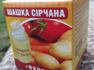 Сірчана шашка " Вулкан "
