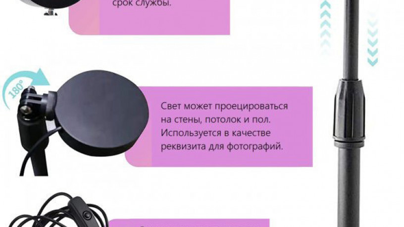 lampa-atmosferna-proekciinii-svitilnik-efekt-veselki-soncia-big-6