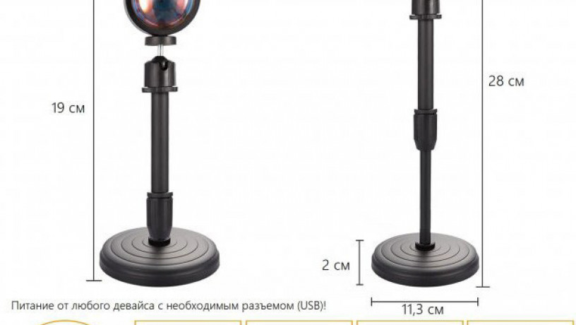 lampa-atmosferna-proekciinii-svitilnik-efekt-veselki-soncia-big-4