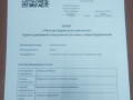 zemelni-dilianki-pid-zabudovu-garaziv-small-3