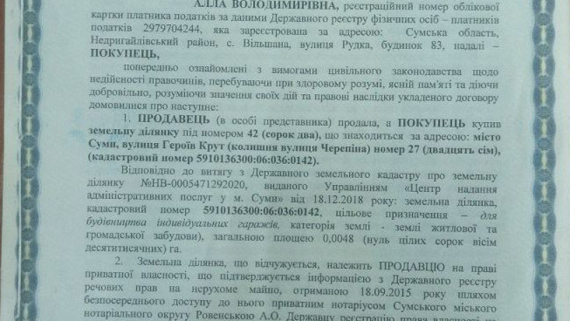 zemelni-dilianki-pid-zabudovu-garaziv-big-6