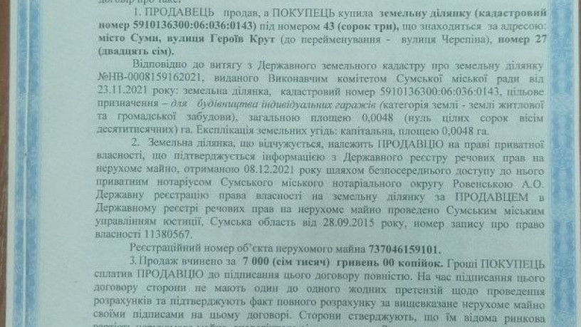 zemelni-dilianki-pid-zabudovu-garaziv-big-5