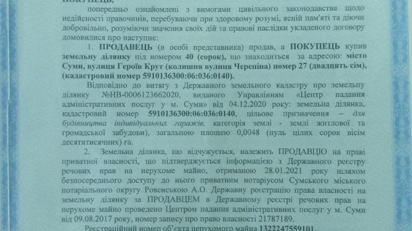 zemelni-dilianki-pid-zabudovu-garaziv-big-0
