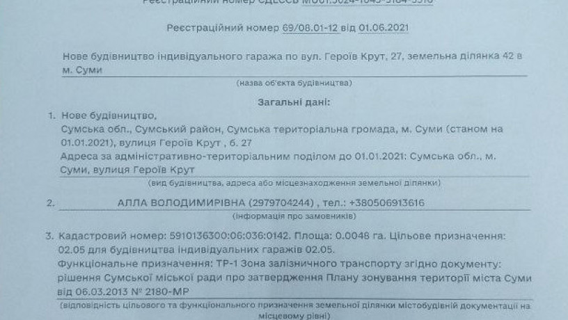 zemelni-dilianki-pid-zabudovu-garaziv-big-4