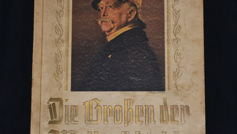albom-dlia-sigaretnyx-kartocek-velikie-deiateli-mirovoi-istorii-big-0