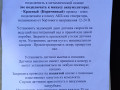 sivalka-propasna-ups-8-z-transportnim-pristrojem-z-skv-avt-agro-8-small-6