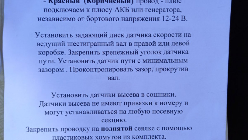 sivalka-propasna-ups-8-z-transportnim-pristrojem-z-skv-avt-agro-8-big-6