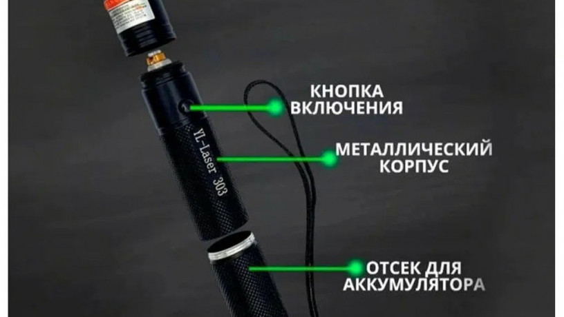 lazerna-ukazka-green-laser-pointer-jd-303-z-zelenim-promenem-lazera-brelok-big-1