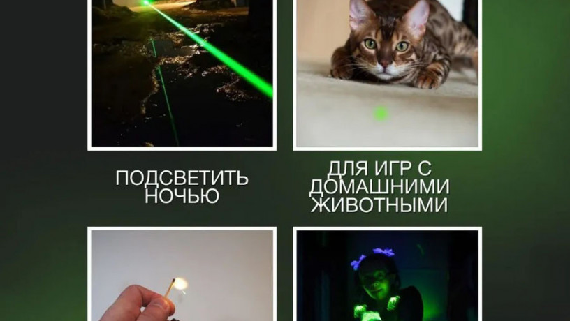 lazerna-ukazka-green-laser-pointer-jd-303-z-zelenim-promenem-lazera-brelok-big-2