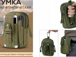 Подсумок для смартфона/рации,документов, система MOLLE.Органайзер тактический.