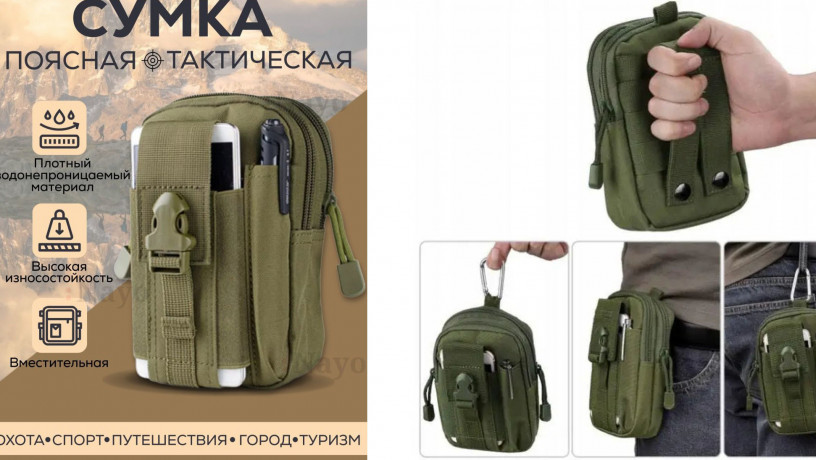 podsumok-dlia-smartfonaraciidokumentov-sistema-molleorganaizer-takticeskii-big-0