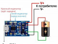 modul-dlia-zariadzannia-li-ion-elementiv-tr-4056-micro-usb-abo-type-c-small-2