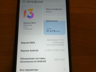 Смартфон Xiaomi Redmi 9