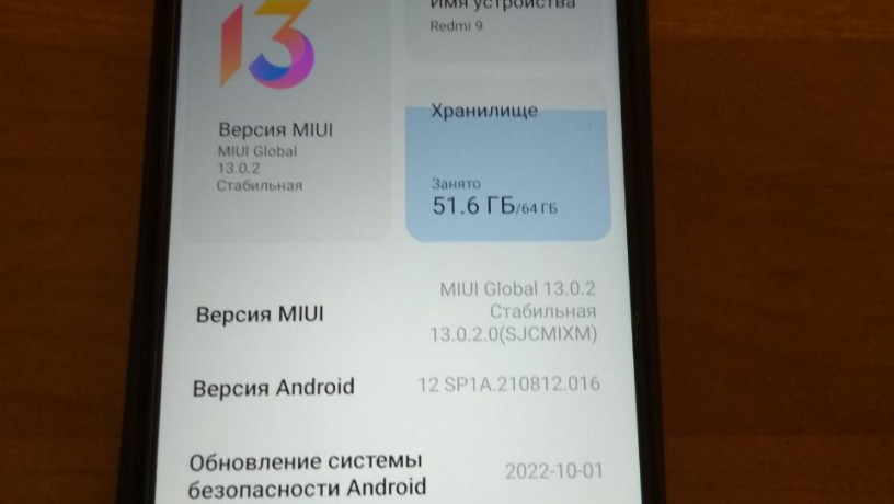 smartfon-xiaomi-redmi-9-big-0