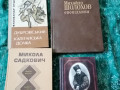 knigi-skolnaia-literatura-small-4