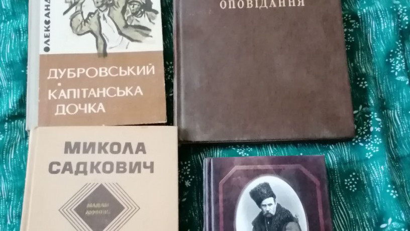 knigi-skolnaia-literatura-big-4
