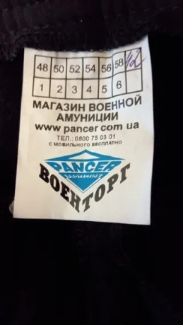 pidlitkovi-stani-zimovi-na-flisi-big-3