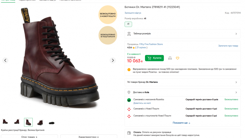 botinki-dr-martens-vegan-jadon-ii-cherry-red-oxford-rub-off-39r27-sm-big-1