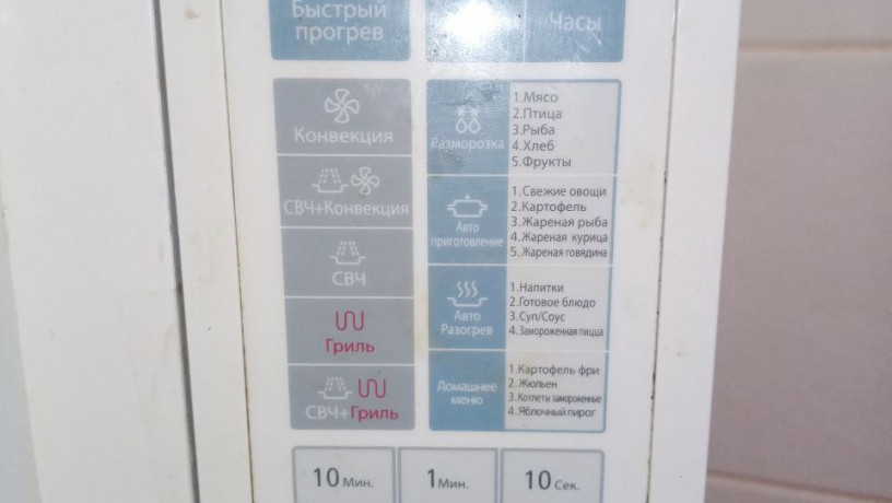 mikroxvilyova-pic-z-konvekcijeiu-ta-grilem-samsungce103vr-torg-prisutnii-big-1