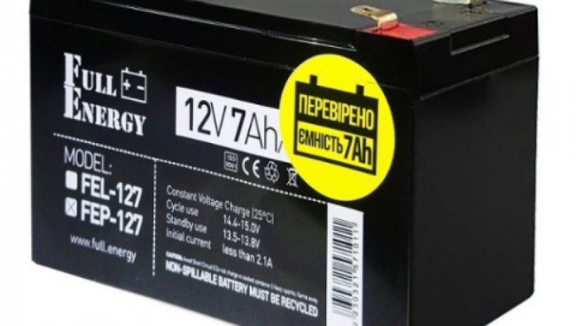 akkumuliator-full-energy-fep-127-big-0