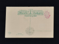 nemeckaia-federalnaia-strelba-v-gamburge-1909-goda-small-1
