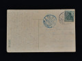 patrioticeskaia-otkrytka-germaniia-preevyse-vsego-small-1