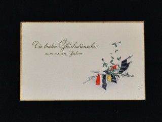 Поздравительная открытка .Патриотика.1916г.