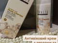 antivikovii-krem-dlia-obliccia-z-perlami-ta-peptidami-thalia-50-ml-small-0