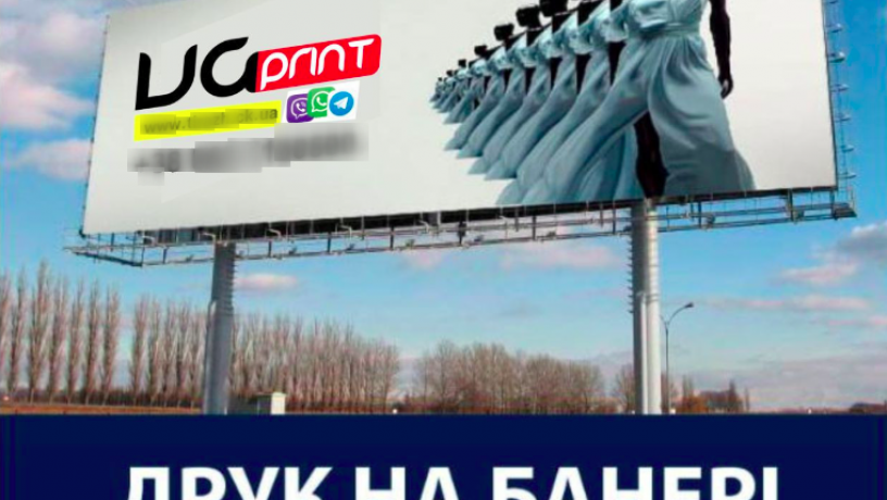 poligrafiia-dlia-biznesu-svidko-iakisno-dostavka-big-0