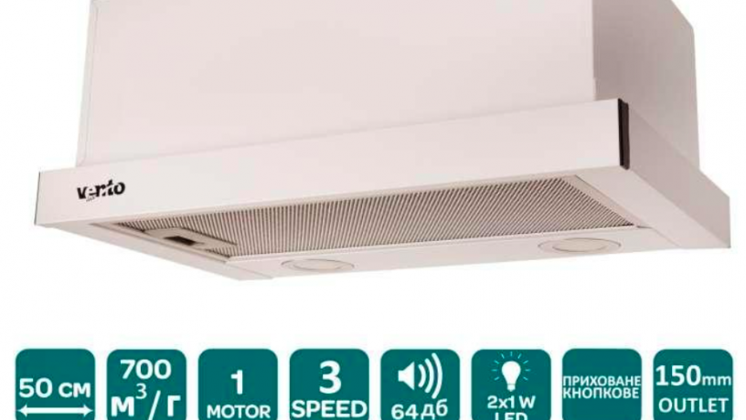 vytiazka-teleskopiceskaia-ventolux-garda-50-wh-700-led-big-1