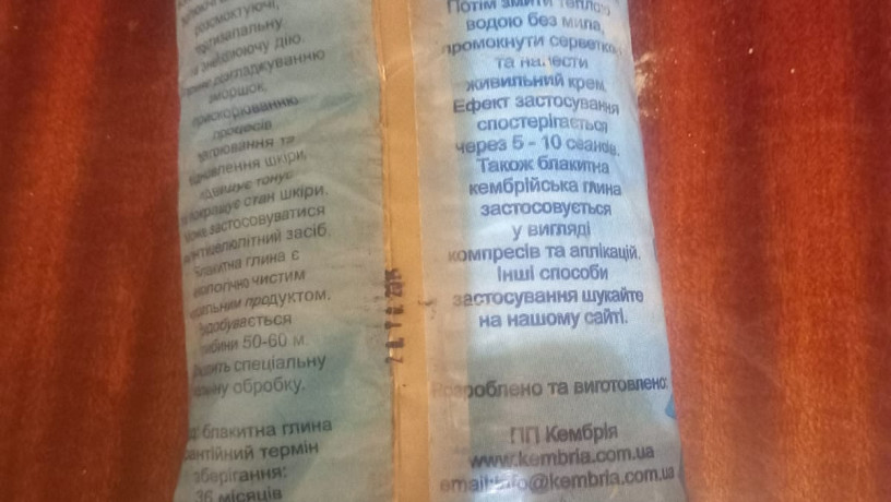 kembriiskaia-glina-i-crystal-carboxy-kristal-karboksi-big-1