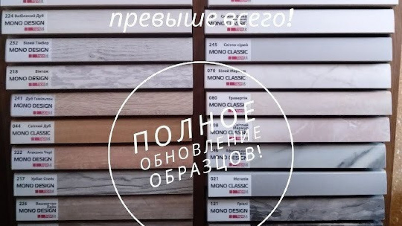 topalit-vas-nadeznyi-podokonnik-iz-avstrii-big-4