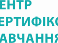sertifikovani-kursi-bas-buxgalteriia-kup-upravlinnia-torgivleiu-small-1