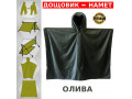 iakisnii-takticnii-doshhovik-ponco-viiskovii-plashh-small-6