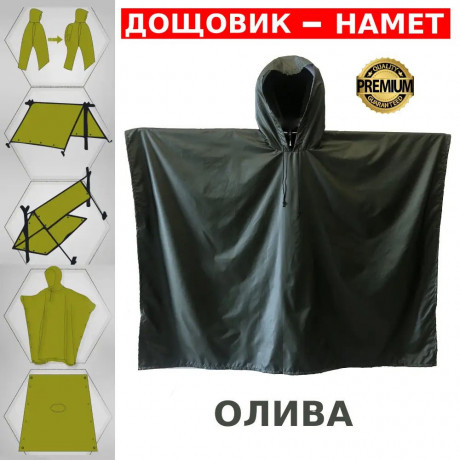 iakisnii-takticnii-doshhovik-ponco-viiskovii-plashh-big-6